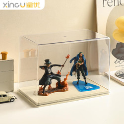XINGYOU 星优 盲盒收纳展示架透明防尘桌面大容量手办展示柜泡泡玛特展示盒