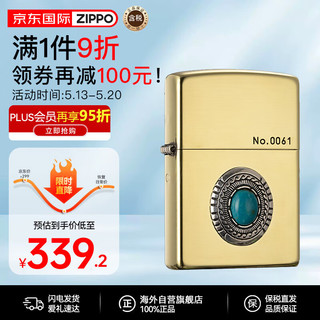 ZIPPO 之宝 M-49823-158 麦花绿松石 防风煤油打火机 金色