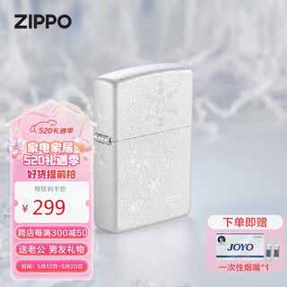 ZIPPO 之宝 爱情系列 ZBT-1-5 打火机 雪花 五朵雪花