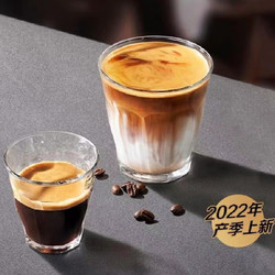 luckin coffee 瑞幸咖啡 -小黑杯系列多选1（耶加雪菲· dirty/拿铁/美式）-30天有效-直充