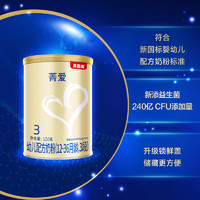 BEINGMATE 贝因美 菁爱12-36月幼儿配方奶粉3段150g小罐装消化吸收益生菌DHA
