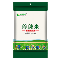 BBCA FOOD 丰原食品 东北大米 粳米 珍珠米 1.25KG