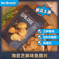 88VIP：No Brand 诺倍得海苔芝麻味鱼脆片25g韩国进口高蛋白鱼肉制品