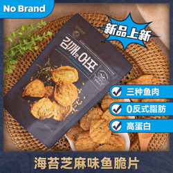 No Brand 诺倍得海苔芝麻味鱼脆片25g韩国进口高蛋白鱼肉制品