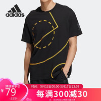 adidas 阿迪达斯 篮球运动短袖HM9999 A/M码