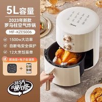 Midea 美的 空气炸锅家用全自动电炸锅烤箱一体多功能2023新款