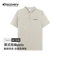 百亿补贴：discovery expedition Discovery健身polo衫跑步速干短袖男夏季吸湿排汗休闲DAAIM811186