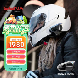 SENA 50S 摩托车头盔蓝牙耳机 黑色