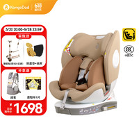 EURO KIDS 袋鼠爸爸 安全座椅0-12岁360度旋转新生儿车载汽车用座椅星途pro流沙金