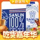 SANLIN 三麟 100%椰子水 富含天然电解质 泰国进口NFC椰青果汁1L*6瓶 整箱