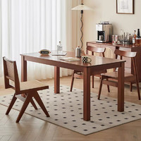 席豪实木餐桌家用现代简约饭桌小户型餐桌椅组合长方形大板桌黑色桌子 胡桃色1.2米单桌