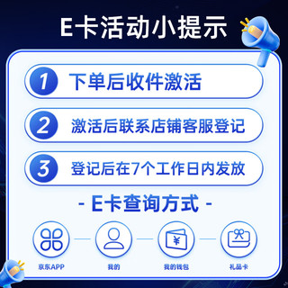 中国移动 手机卡流量卡不限速5G纯上网卡移动电话卡4G校园卡全国通用低月租无忧卡 繁花卡-19元135G+送亲情号+本地号码