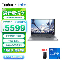 ThinkPad 思考本 联想 ThinkBook 16 英特尔酷睿 16英寸高色域轻薄时尚办公 i7-13700H 16G 1T BQCD