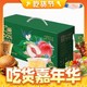 汇源 100%桃混合果汁200ml*12盒0添加纯果汁礼盒饮料整箱