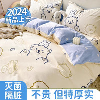 DR.CHU 初医生 旅行一次性四件套床单被套罩枕套加厚套装旅游酒店床上用品双人款