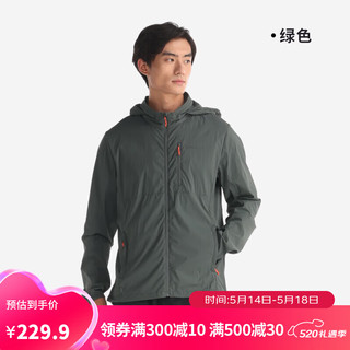 DECATHLON 迪卡侬 防晒衣防晒服男防晒男士夏季户外专业绿L.-5115967