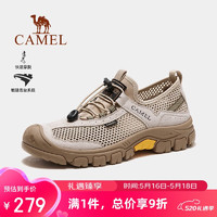 CAMEL 骆驼 2024夏季新品户外休闲网面透气男鞋防滑徒步登山鞋 F14B342012