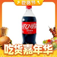 Fanta 芬达 可口可乐（Coca-Cola）可口可乐汽水300ml*6瓶整箱小瓶多规格超市同款经典碳酸饮料饮品 888ml*1瓶