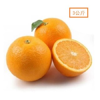 疆圣 秭归伦晚脐橙鲜甜多汁3公斤装