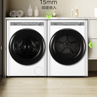 Midea 美的 MG100AIR1PLUS+AIR1洗烘套装 10公斤