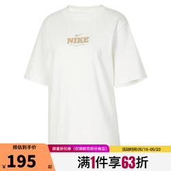 NIKE 耐克 夏季女子运动休闲短袖T恤HF6180-133 HF6180-133-2024夏季 S