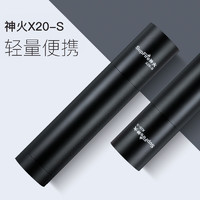 SUPFIRE 神火 X20-S 强光手电筒 黑色
