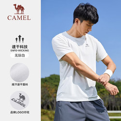 CAMEL 骆驼 运动T恤透气健身衣跑步体恤宽松速干衣短袖上衣夏季 J13BAXN002,无际白,男款 XXL