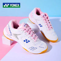 YONEX 尤尼克斯 羽毛球鞋减震耐磨动力垫比赛训练女款SHB210CR白水粉38码
