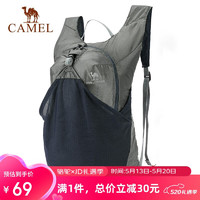 CAMEL 骆驼 户外运动双肩包骑行背包轻便可折叠跑步皮肤包男女登山旅游包 W9B318013A 灰色 14L