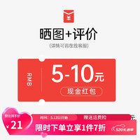 TOREAD 探路者 晒满5张产品图片+15个以上文字 一个订单一次 深红色 M