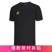 adidas 阿迪达斯 短袖男2024款夏季运动亲肤透气轻薄速干T恤 黑/金 XL