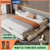 百亿补贴：Dreamflying 无床头床现代简约抽屉床主卧床架2米x2米2大床实木床多功能储物床