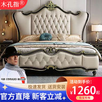 百亿补贴：欧式实木床家用1.8米双人大床现代简约主卧婚床公主床1.5米美式床