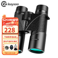 leaysoo 雷龙 翼龙II10X42充氮防水高清高倍双筒望远镜专业非军事演唱会带夜视
