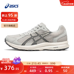 ASICS 亚瑟士 跑步鞋男鞋缓震耐磨运动鞋舒适透气跑鞋 GEL-CONTEND 7 CN 灰色 43.5