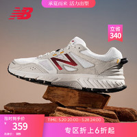 new balance MT510 中性跑鞋 MT510WR4 米色/白色 42