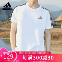 adidas 阿迪达斯 夏季百搭舒适透气简约运动休闲短袖IC9336 A/L码