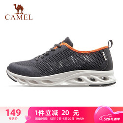 CAMEL 骆驼 网面男鞋透气轻量健步休闲运动鞋 A11260L8125 深灰/白42