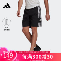 adidas 阿迪达斯 男子 足球系列SQ21 DT SHO运动 短裤GK9557 A/M码