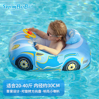 SWIMBOBO 婴儿卡通戏水儿童游泳圈小车造型宝宝坐艇游泳装备坐圈K2003 炫酷跑车坐艇