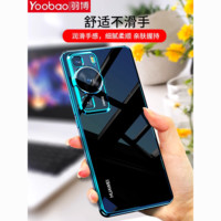Yoobao 羽博 适用华为p60pro手机壳新款p60套包镜头全包防摔透明软硅胶p6