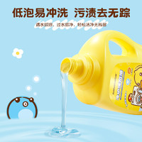 88VIP：KEKEBEBE 净护洗衣液儿童婴儿宝宝专用洗衣液酵素去渍皂液2L*2桶*3件