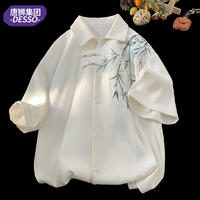 DESSO 唐狮集团旗下 新中式竹子刺绣国潮衬衫 两色可选