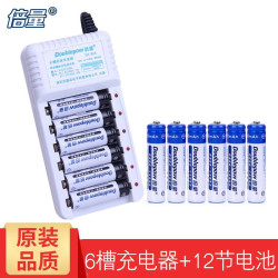 倍量充电器_doublepow 倍量 充电电池 通用充电器配5号7号各6节 充电