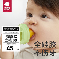 babycare婴儿食物果蔬咬咬袋硅胶玩 乐磨牙宝宝吃水果辅食器 温特绿（2个装）