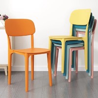 百亿补贴：SAMEDREAM 塑料椅子靠背椅加厚简约北欧现代凳子家用网红餐桌靠背