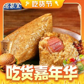 粽子 蜜枣+豆沙+鲜肉粽组合840g