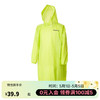 DECATHLON 迪卡侬 雨衣雨披成人雨衣男女户外非一次性OVF绿色L-2221012