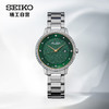 SEIKO 精工 雅柏女士石英手表 镶钻女表 AH7W27X1