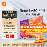Xiaomi 小米 50英寸 2025款120Hz高刷4K 远场语音电视机 金属全面屏 用液晶平板电视 5